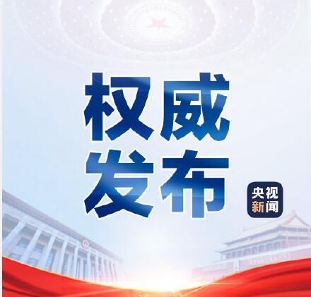 時(shí)代的召喚，中國(guó)法治建設(shè)的進(jìn)步，民法典2021年1月1日起施行!