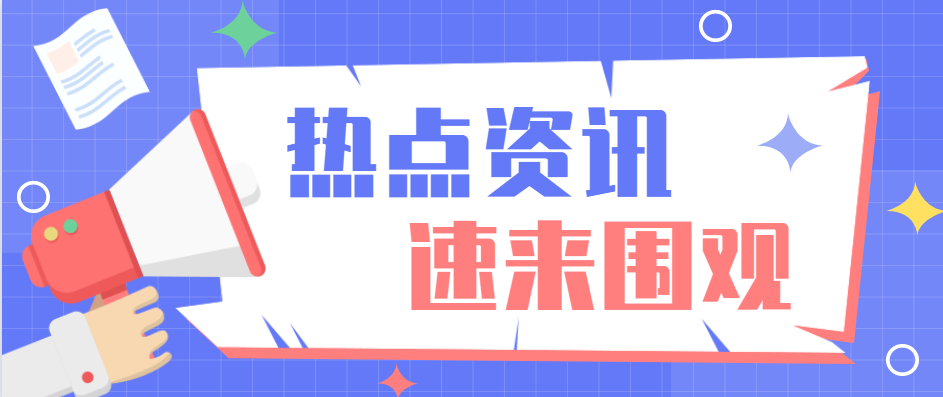 家用自來水可點燃，官方回應(yīng)來了，已經(jīng)關(guān)停轄區(qū)自來水管