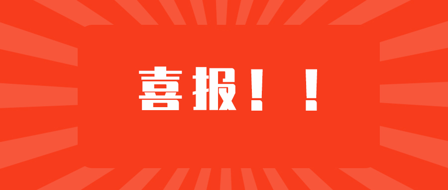 山東金屬板材激光切割機(jī)成功簽單型號DW6025-6000W機(jī)器