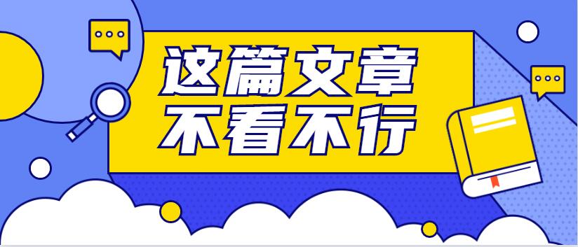 廣東金屬管材激光切割機(jī)什么牌子好？認(rèn)準(zhǔn)多維激光