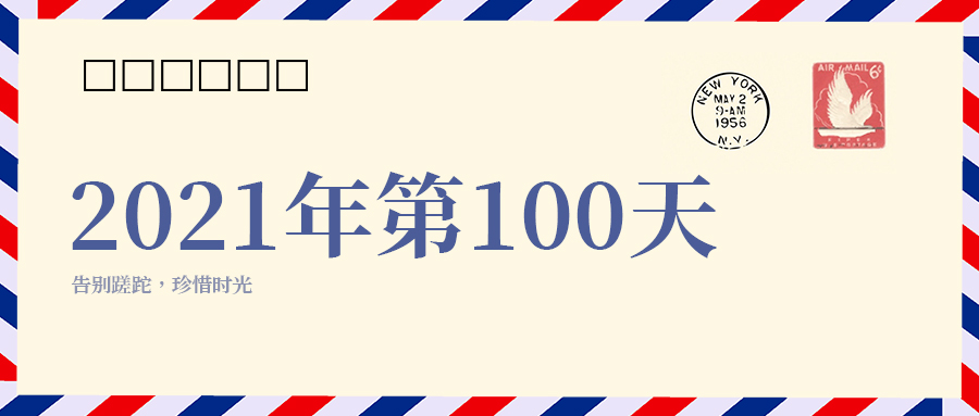 山東12000w金屬激光切割機廠家2021年第100天